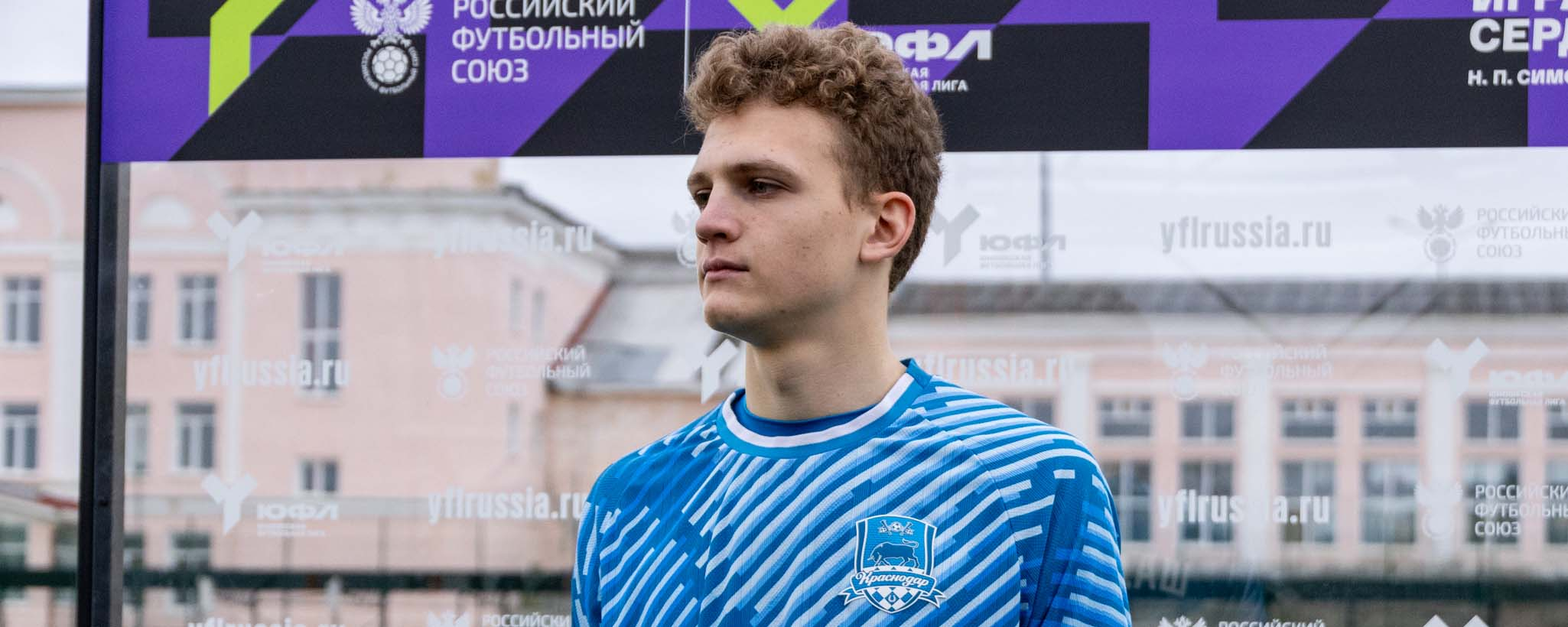 Дмитрий Шаленко: «Хорошие впечатления, сыграли на ноль и выиграли с большим счётом»