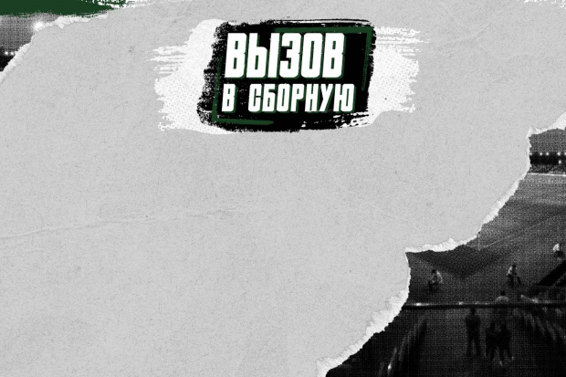 v_sbornuyu_sajt_2500kh10001.jpg
