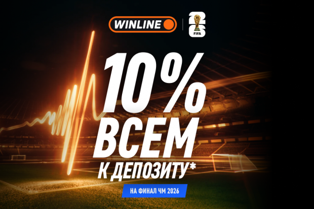 wnln_cm2026_deposit_fc_krasnodar_1600kh640.png