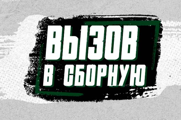v_sbornuyu_sajt_2500kh10002.jpg