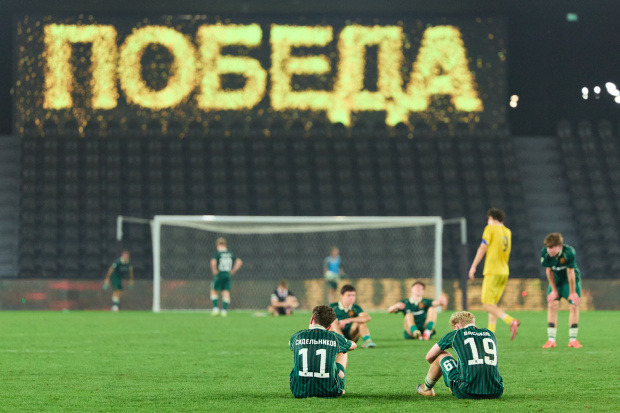 rostov_u18_0105.jpg