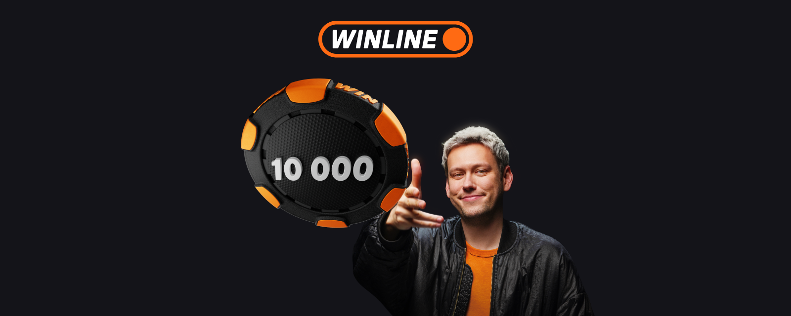 WINLINE Матч Тура: эта игра стоит ожиданий!
